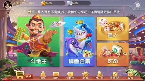 免费双升级打扑克