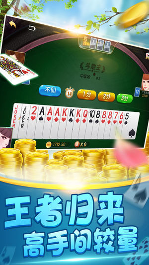 开元8018ky棋牌官网版