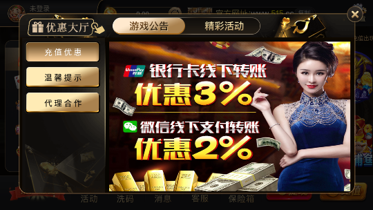 天美棋牌官网版