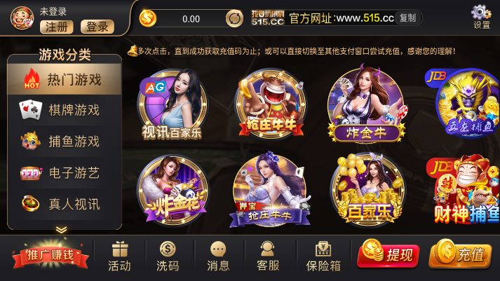 天美棋牌官网版