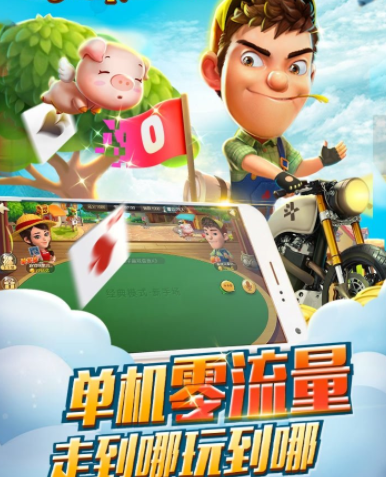 百赢棋牌官方版正版