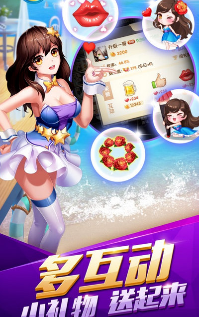 十三水斗牛app