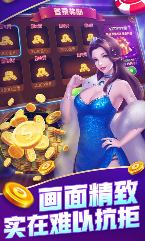 斗牛牛金花打河北