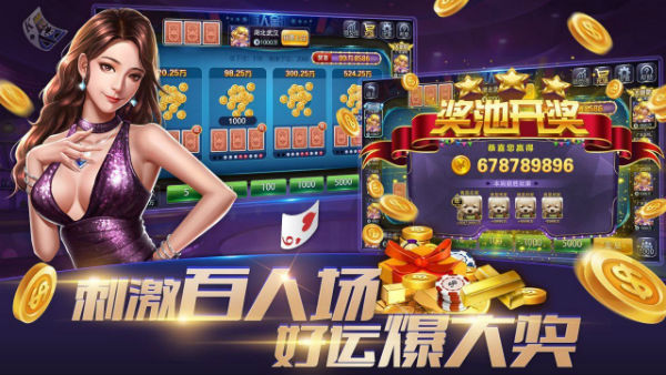 欢乐斗牛app