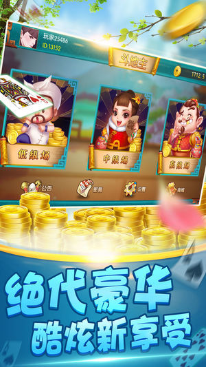 开元8018ky棋牌官网版