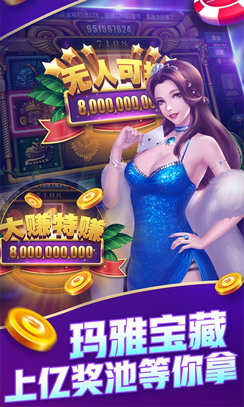斗牛牛金花打河北