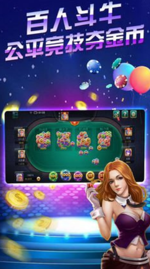 aa棋牌官网版