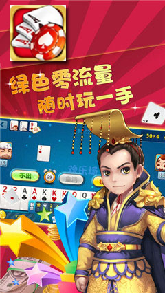 奔富棋牌安卓版