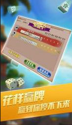 大润发棋牌2023官方版