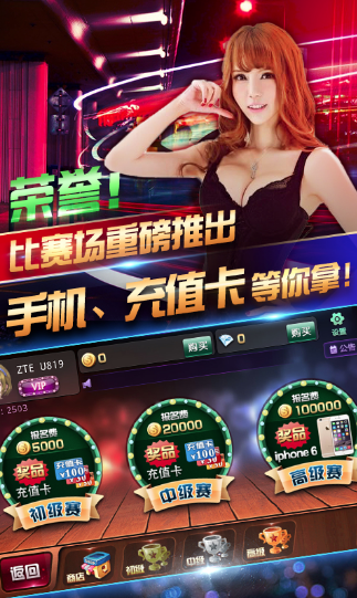 金猪棋牌2023官方版