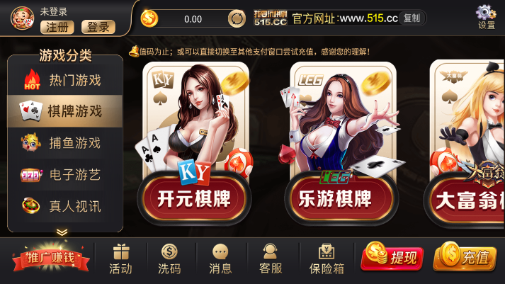 天美棋牌官网版
