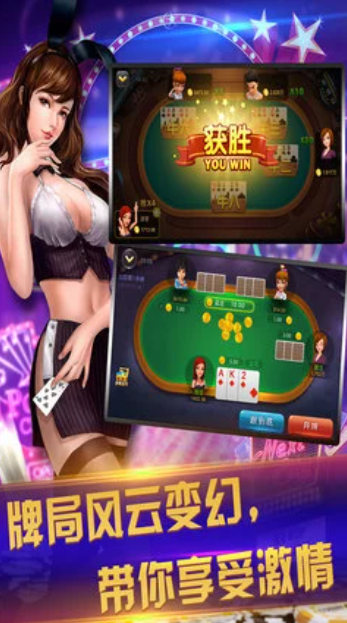 aa棋牌官网版