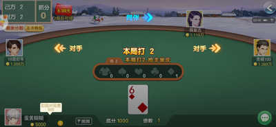 吉祥棋牌官网版免费安装软件