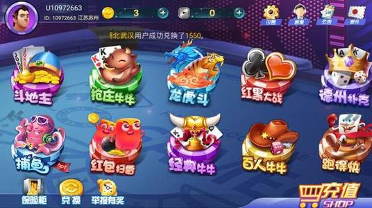 38棋牌官网版最新