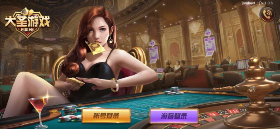 leg乐游棋牌官网版