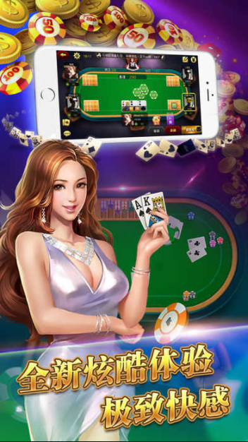 aa棋牌官网版