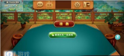 玩呗棋牌安卓版手机版
