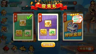 34cc棋牌官网版