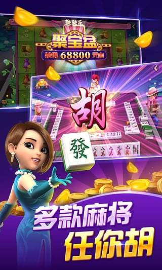 368棋牌官网版最新苹果