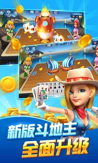 368棋牌官网版最新苹果