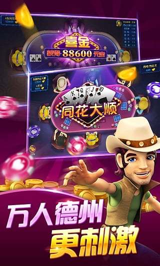 368棋牌官网版最新苹果