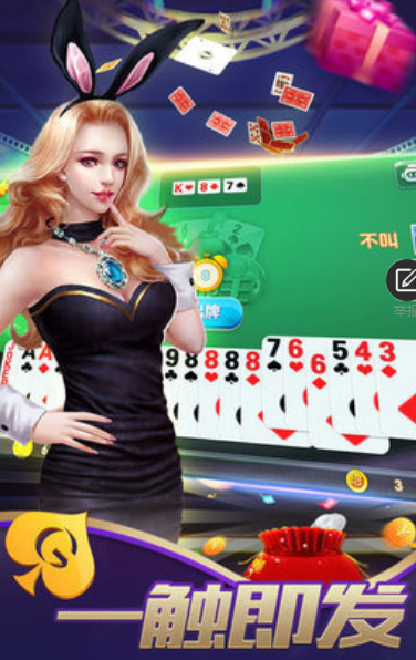 空间棋牌最新手机版