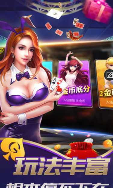 空间棋牌最新手机版