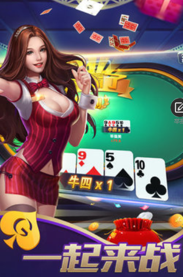 空间棋牌最新手机版