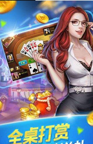 371棋盘牌官方正版