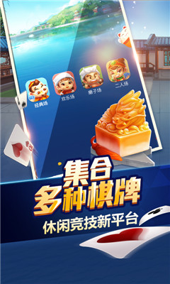 丰利棋牌最新官网版