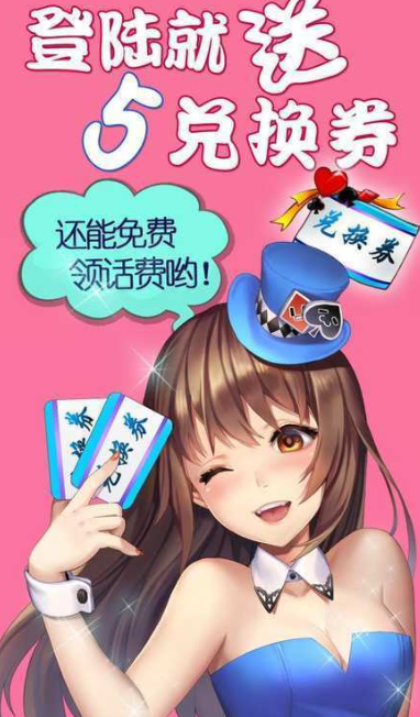 大润发棋牌2022最新版
