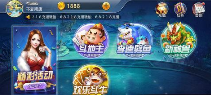 玩呗棋牌安卓版手机版