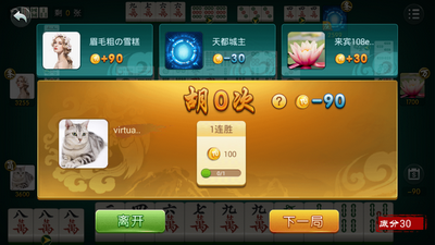 旺牛585棋盘牌新版