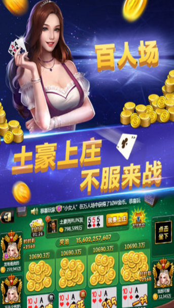 三张牌免费软件
