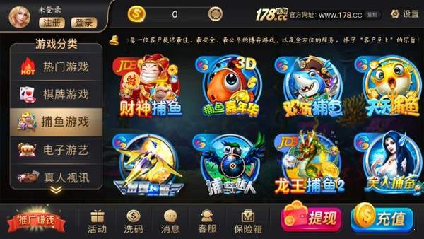 24棋牌cc官网版