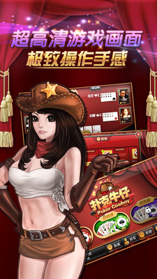 点我棋牌手机版