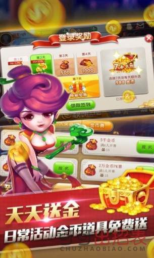 128cc棋牌官网版苹果