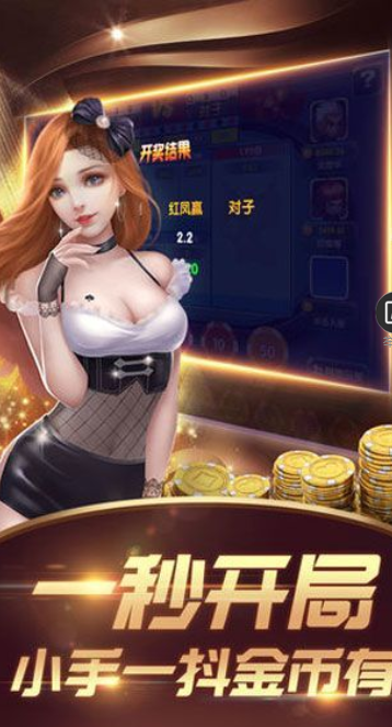 一木棋盘牌安卓官方版