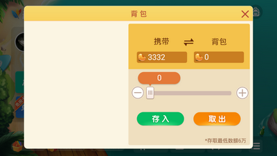 旺牛585棋盘牌新版