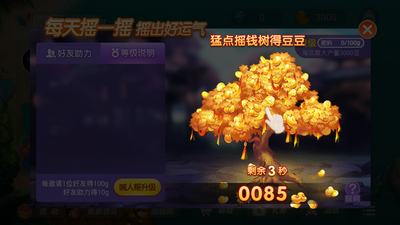 旺牛585棋盘牌新版