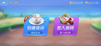 星月棋盘牌旧版