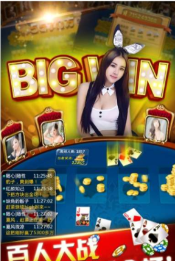 无他棋盘牌旧版安装2019版
