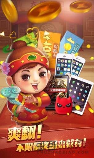 128cc棋牌官网版苹果