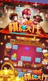 炸金花正版手机版