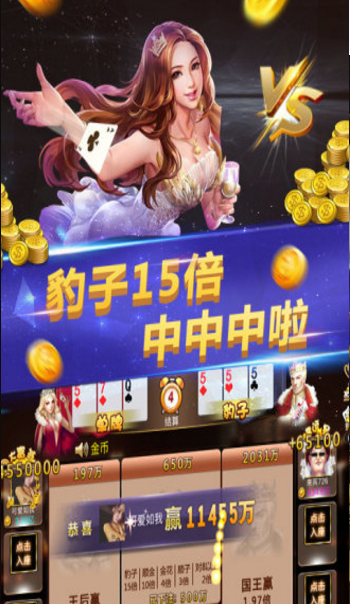三张牌免费软件