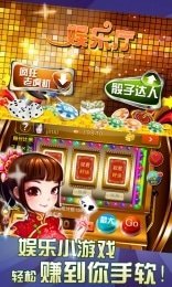 炸金花正版手机版