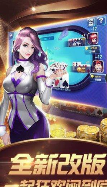 一木棋盘牌安卓官方版