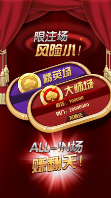 点我棋牌手机版