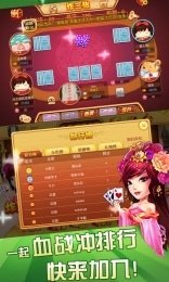 炸金花正版手机版