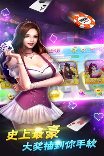 角落棋牌官网版老版本ios